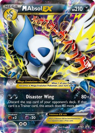 M Absol EX - XY63 XY63/211 - XY Promos Holofoil - Poke-Collect