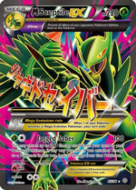 M Sceptile EX (85 Full Art) 85/98 - XY  Ancient Origins Holofoil - Poke-Collect