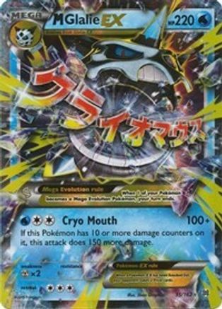 M Glalie EX 35/162 - XY  BREAKthrough Holofoil - Poke-Collect