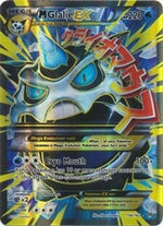 M Glalie EX (Full Art) 156/162 - XY  BREAKthrough Holofoil - Poke-Collect