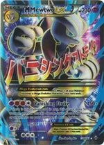 M Mewtwo EX (159 Full Art) 159/162 - XY  BREAKthrough Holofoil - Poke-Collect