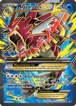 M Gyarados EX (Full Art) 115/122 - XY  BREAKpoint Holofoil - Poke-Collect