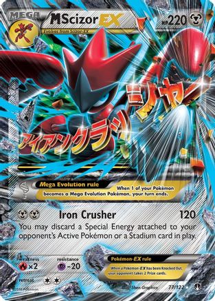 M Scizor EX 77/122 - XY  BREAKpoint Holofoil - Poke-Collect