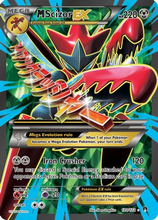 M Scizor EX (Full Art) 120/122 - XY  BREAKpoint Holofoil - Poke-Collect