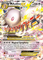 M Audino EX 85/124 - XY  Fates Collide Holofoil - Poke-Collect