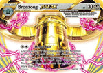 Bronzong BREAK 62/124 - XY  Fates Collide Holofoil - Poke-Collect
