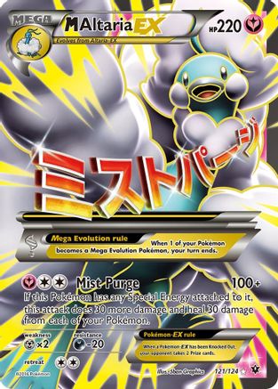 M Altaria EX (Full Art) 121/124 - XY  Fates Collide Holofoil - Poke-Collect