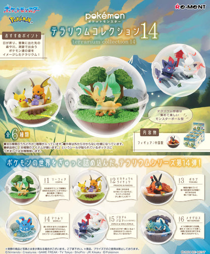 Pokemon Terrarium 14 Collection Blind Box