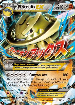 M Steelix EX 68/114 - XY  Steam Siege Holofoil - Poke-Collect