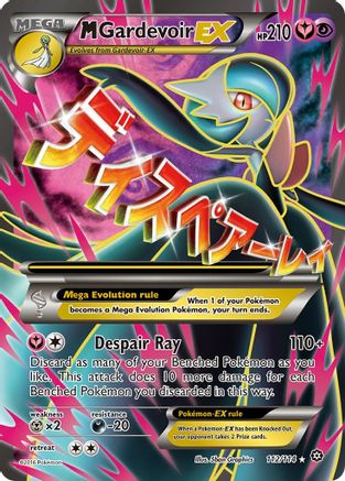M Gardevoir EX (Full Art) 112/114 - XY  Steam Siege Holofoil - Poke-Collect