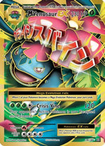 M Venusaur EX (Full Art) 100/108 - XY  Evolutions Holofoil - Poke-Collect