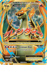 M Charizard EX (Full Art) 101/108 - XY  Evolutions Holofoil - Poke-Collect