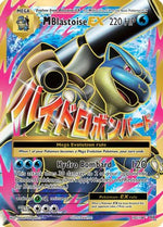 M Blastoise EX (Full Art) 102/108 - XY  Evolutions Holofoil - Poke-Collect