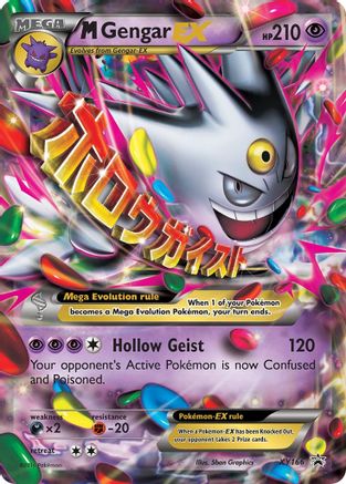 M Gengar EX XY166/211 - XY Promos Holofoil - Poke-Collect