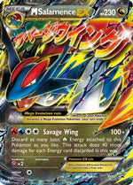 M Salamence EX - XY171 XY171/211 - XY Promos Holofoil - Poke-Collect