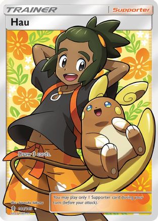 Hau (Full Art) 144/145 - SM  Guardians Rising Holofoil - Poke-Collect