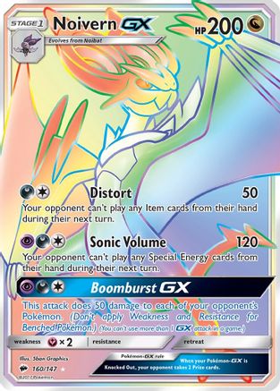 Noivern GX (Secret) 160/147 - SM  Burning Shadows Holofoil - Poke-Collect