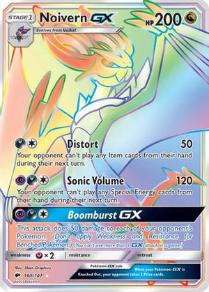 Noivern GX (Secret) 160/147 - SM  Burning Shadows Holofoil - Poke-Collect