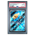 Misty's Psyduck AR sv9a #071 PSA 10 - Poke-Collect