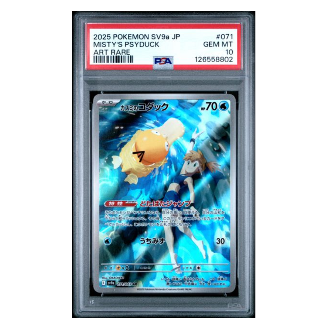 Misty's Psyduck AR sv9a #071 PSA 10 - Poke-Collect