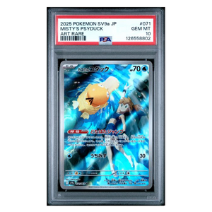Misty's Psyduck AR sv9a #071 PSA 10 - Poke-Collect