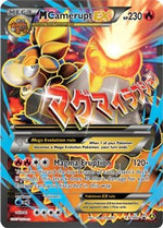 M Camerupt EX - XY198a XY198a/211 - Alternate Art Promos Holofoil - Poke-Collect