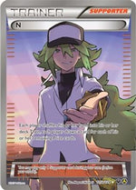 N (Supporter) - 105a/124 105a/124 - Alternate Art Promos Holofoil - Poke-Collect
