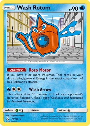 Wash Rotom 40/156 - Ultra Prism Reverse Holofoil - Poke-Collect
