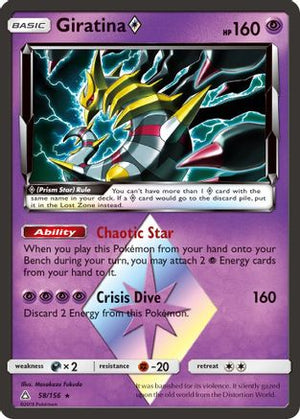 Giratina Prism Star 58/156 - SM  Ultra Prism Holofoil - Poke-Collect