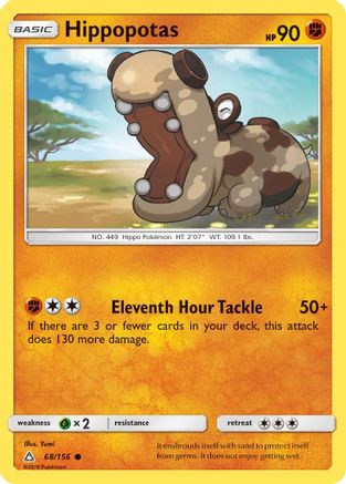 Hippopotas 68/156 - SM  Ultra Prism - Poke-Collect