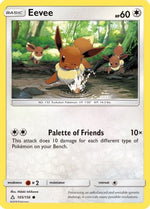 Eevee (105) 105/156 - SM  Ultra Prism Reverse Holofoil - Poke-Collect