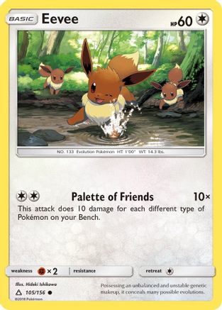 Eevee (105) 105/156 - SM  Ultra Prism Reverse Holofoil - Poke-Collect