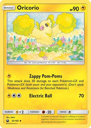 Oricorio (55) 55/168 - SM  Celestial Storm Reverse Holofoil - Poke-Collect