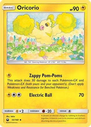 Oricorio (55) 55/168 - SM  Celestial Storm - Poke-Collect
