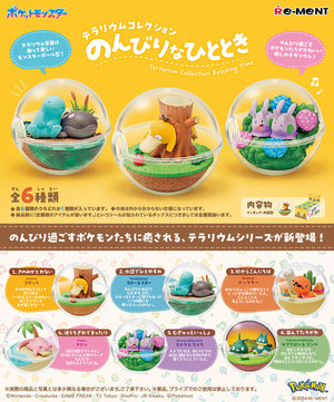 Pokemon Relaxing Moments Terrarium Collection Blind Box