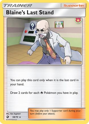 Blaine's Last Stand 58/70 - Dragon Majesty Holofoil - Poke-Collect