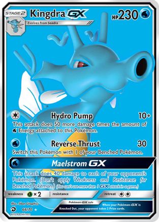 Kingdra GX (Full Art) 66/70 - Dragon Majesty Holofoil - Poke-Collect