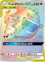 Gengar & Mimikyu GX (Secret) 186/181 - SM  Team Up Holofoil - Poke-Collect