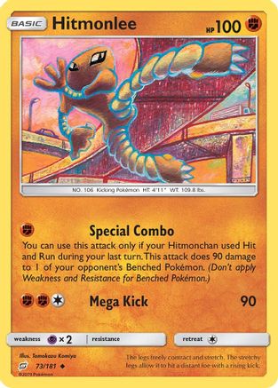 Hitmonlee 73/181 - SM  Team Up Reverse Holofoil - Poke-Collect