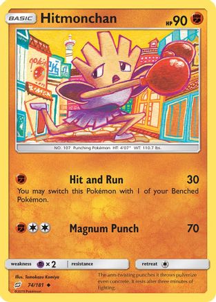 Hitmonchan 74/181 - SM  Team Up Reverse Holofoil - Poke-Collect