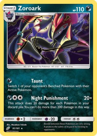 Zoroark 91/181 - Team Up Reverse Holofoil - Poke-Collect