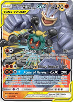 Marshadow & Machamp GX 82/214 - SM  Unbroken Bonds Holofoil - Poke-Collect