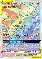 Garchomp & Giratina GX (Secret) 247/236 - SM  Unified Minds Holofoil - Poke-Collect