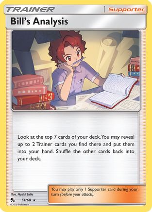 Bill's Analysis 51/68 - Hidden Fates - Poke-Collect