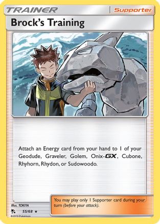 Brock's Training 55/68 - Hidden Fates Reverse Holofoil - Poke-Collect