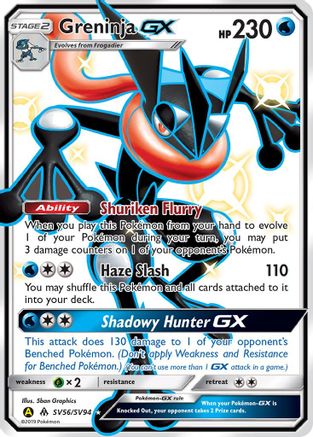 Greninja GX SV56/94 - Hidden Fates Shiny Vault Holofoil - Poke-Collect