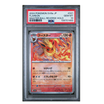 Flareon Master Ball SV8a #021 PSA 10 - Poke-Collect