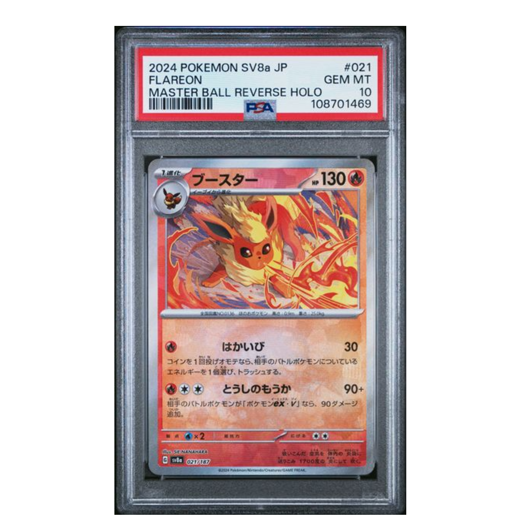 Flareon Master Ball SV8a #021 PSA 10 - Poke-Collect