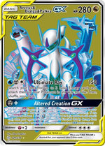 Arceus & Dialga & Palkia GX (Full Art) 220/236 - SM  Cosmic Eclipse Holofoil - Poke-Collect