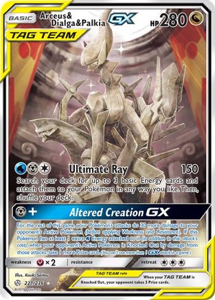 Arceus & Dialga & Palkia GX (Alternate Full Art) 221/236 - SM  Cosmic Eclipse Holofoil - Poke-Collect